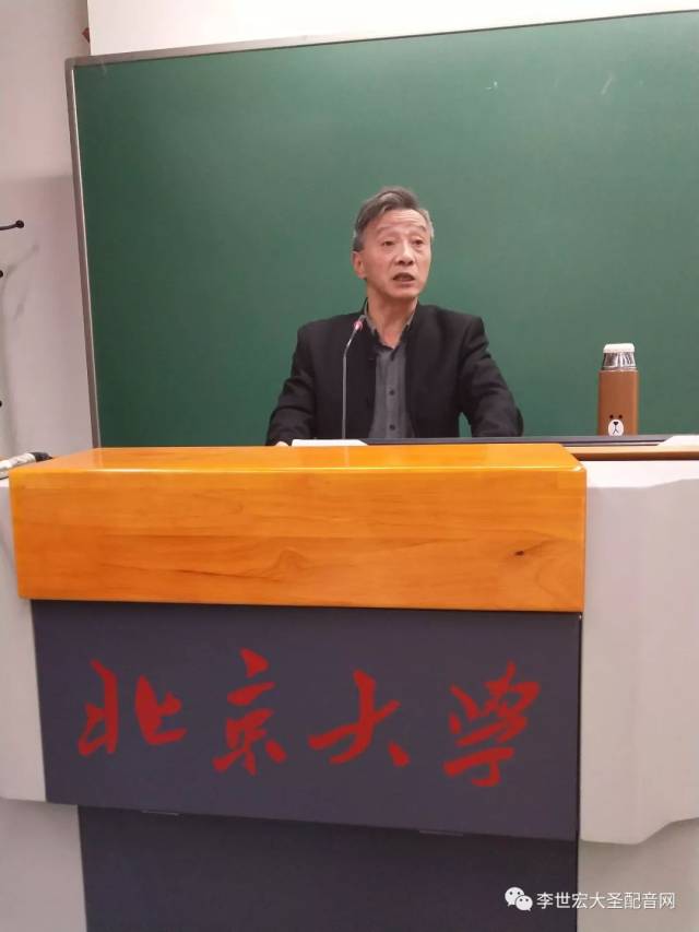 北大学子向李世宏老师提问配音专业方面问题李世宏工作室周朝正和北大