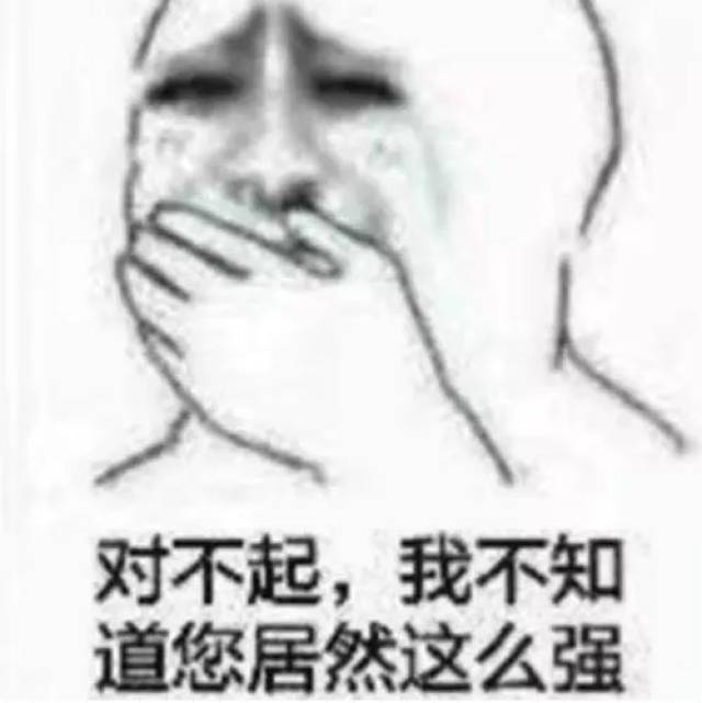 高逼格表情包快收好,教你一秒变身斗图小能手!