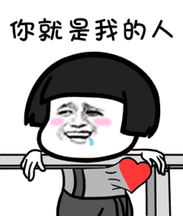 动漫 卡通 漫画 头像 240_283 gif 动态图 动图