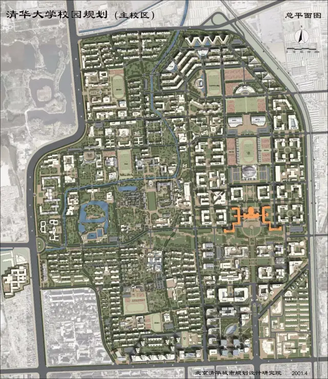 清华大学校园规划