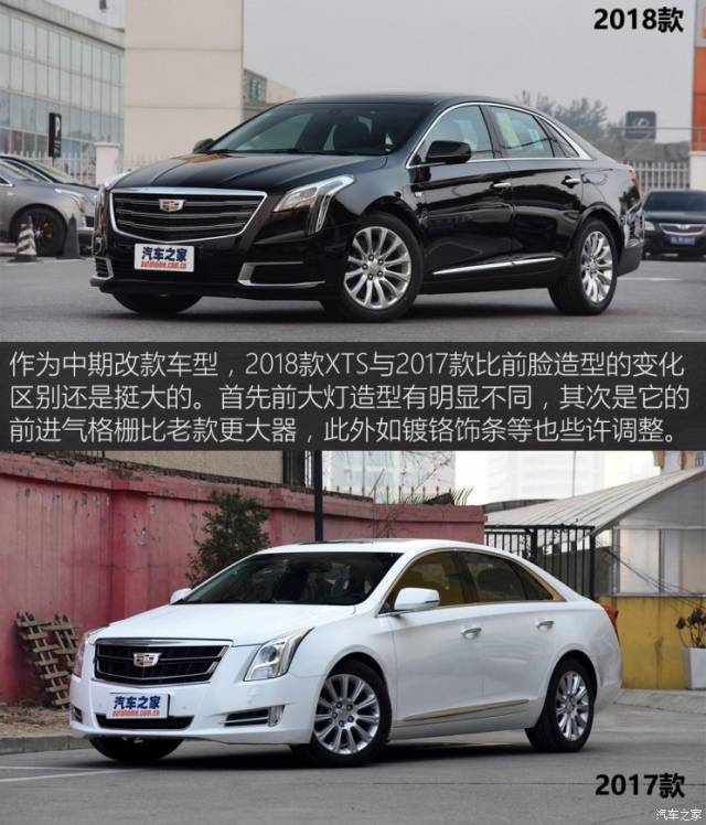 凯迪拉克xts 2018款 28t 技术型