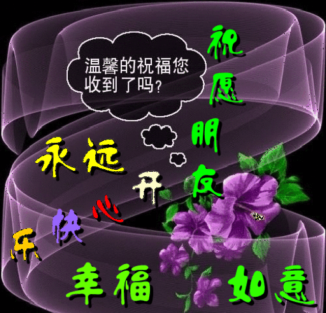 早上好!天凉了●送你一首温暖的歌●祝你一生幸福,健康,平安!