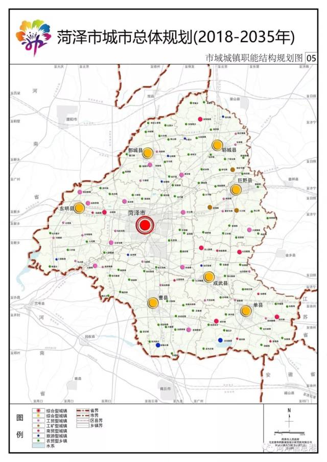 菏泽城市总体规划(2018—2035)草案公示,将建设成平原宜居大城市!