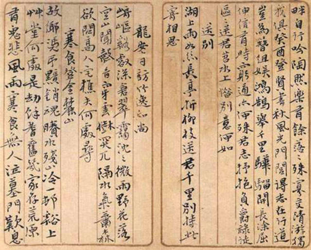难得一见!吴昌硕的小楷