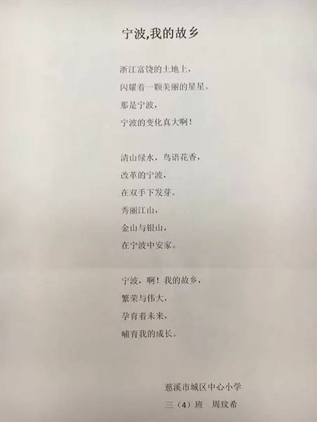 红领巾高高飘扬 争做最好的自己