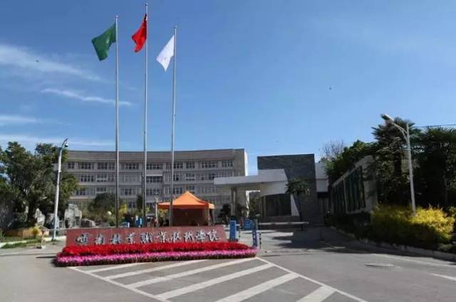 云南林业职业技术学院