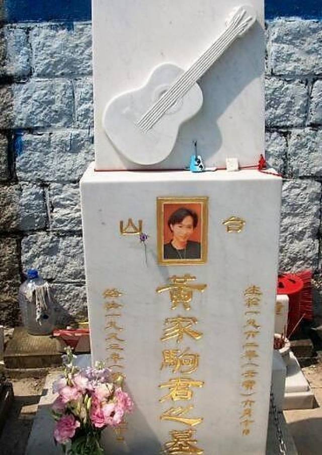 著名歌手黄家驹墓地.墓碑上的吉它告诉我们,他并没有离开.