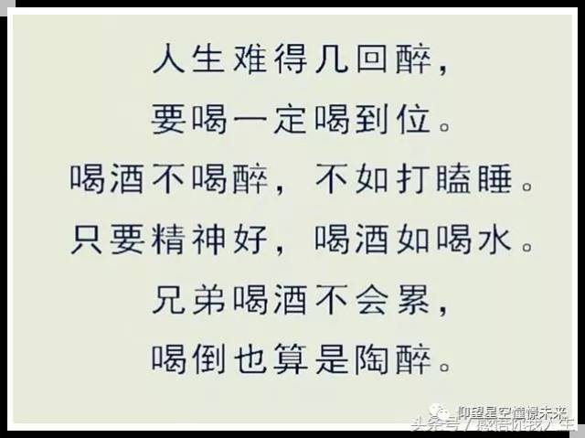 说的绝了!