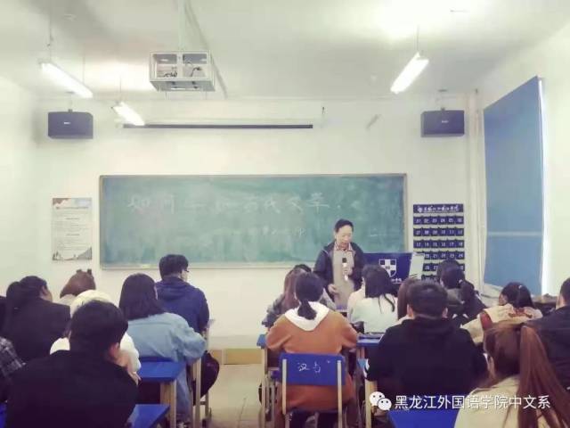 传承古典,以道自任—黑龙江外国语学院中文系教学实践基地行知学社