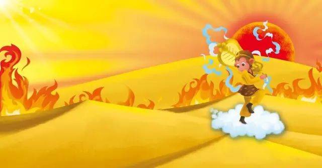 宝贝睡前启智故事:孙悟空三借芭蕉扇