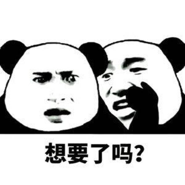 你是想我了吗 【表情图片添加到微信表情的方法】 保存图片到手机相册