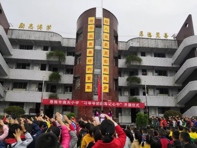 襄阳市荆州街小学 向下                 武汉市新沟桥小学 鄂州市"
