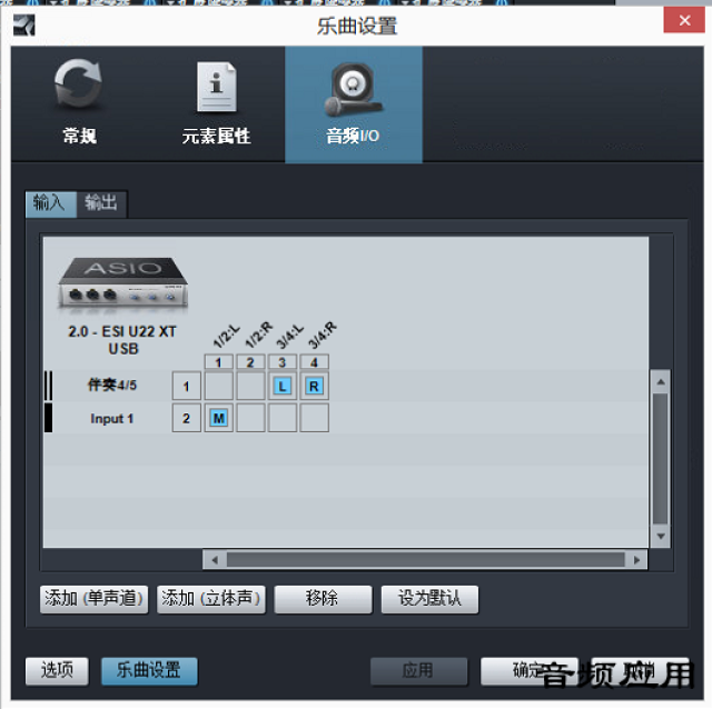 玛雅ur22t声卡调试studio one2 机架设置调试教程