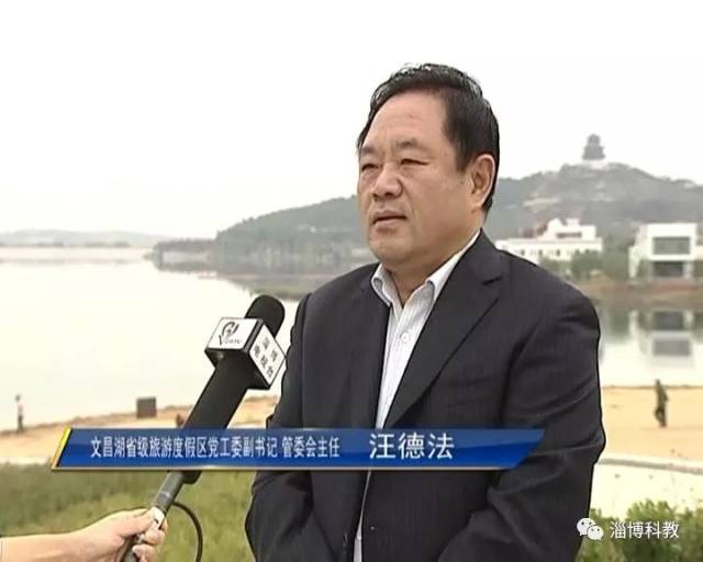 淄博这个区从"生态垫底"到"生态高地",是怎么做到的?