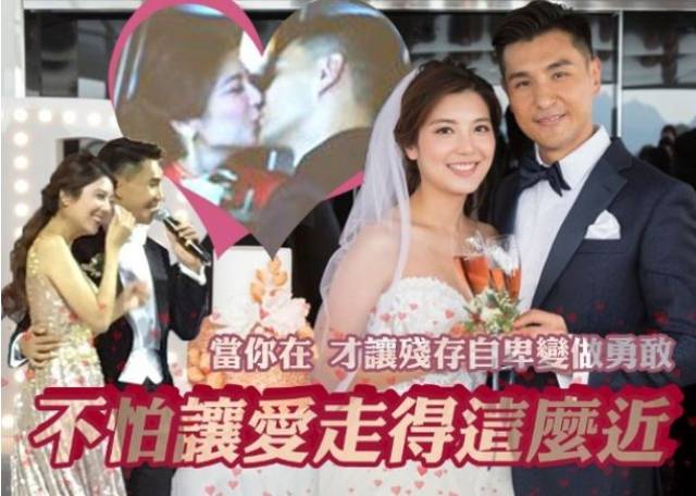 陈展鹏唱《差半步》冧妻单文柔爆喊