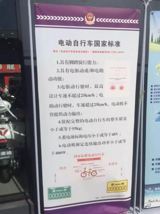 电动车车牌分类:本次郑州电动车牌照分为绿牌,黄牌两种.