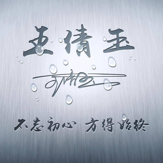 个性签名专属微信头像来了,快来设计属于你独一无二的姓氏头像