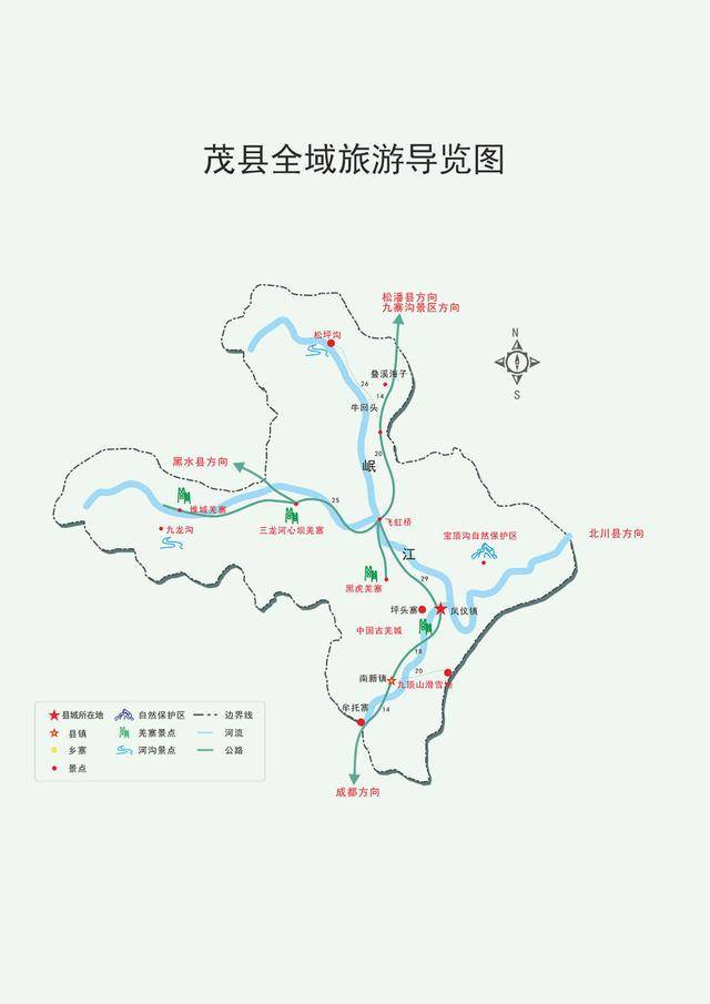 松潘县全域旅游导览图