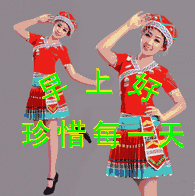 温暖的早上好问候语大全 早上好微信动态图表情