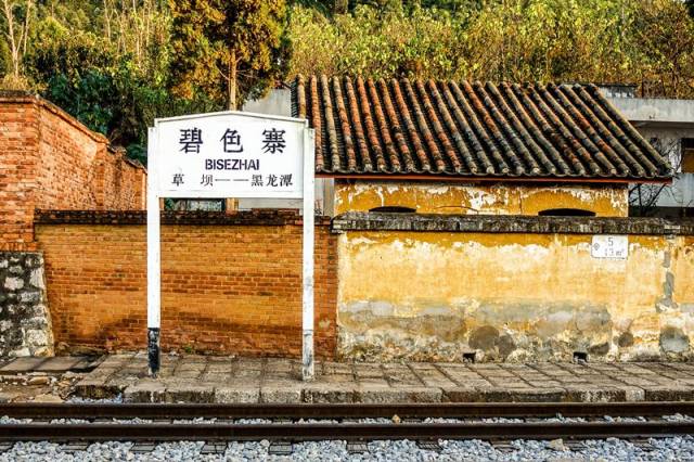 碧色寨站:独特的法式建筑风格