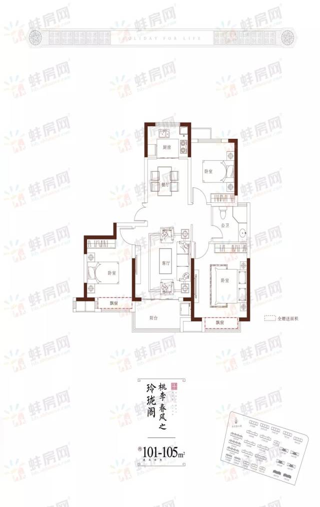 蚌埠纯新盘石榴江淮院子高层,洋房,叠墅户型