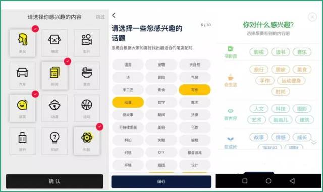 最全提高用户留存率指南 !