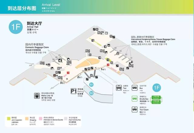 虹桥机场t1航站楼今起全面启用,最新一手资料助你全面