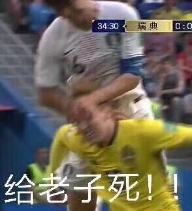 日常斗图表情包:是我不配,打扰了
