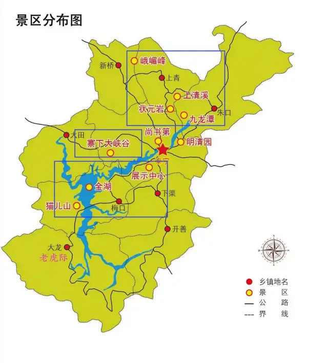 期待已久,天翔·2018泰宁环大金湖世界华人山地马拉松