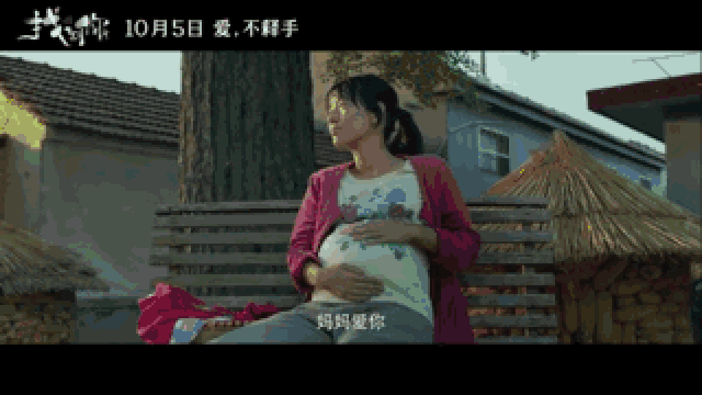 姚晨马伊琍双女主飙戏,《找到你》是扎心的