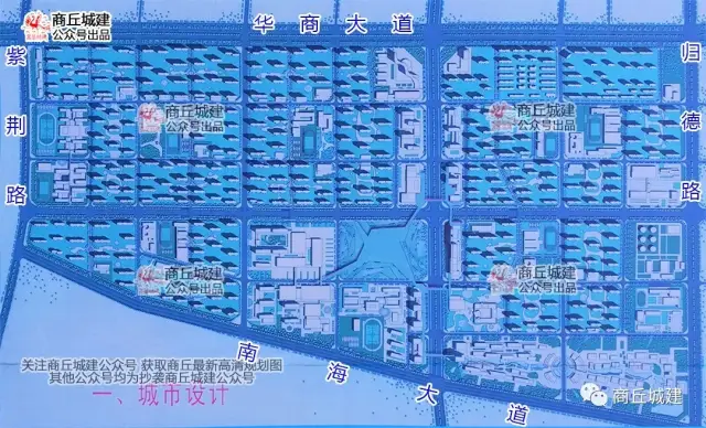 商丘市睢阳区南部新城安置区规划图