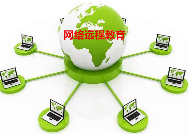 网络远程教育延期毕业需要缴纳学费吗