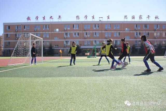 阳光快乐和谐育人||澄城实验学校校园足球联赛圆满成功