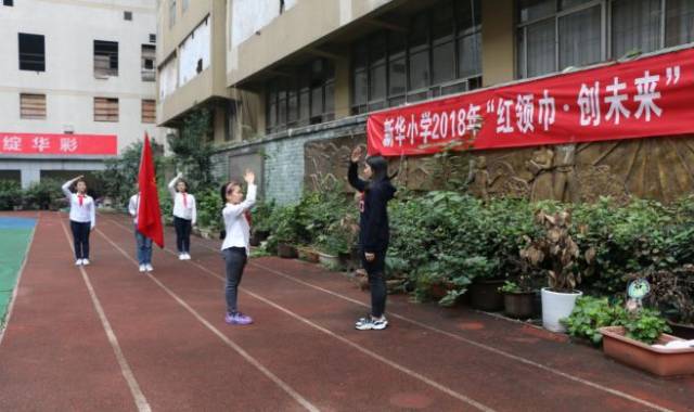 石油路小学举行"听党话,跟党走"的特色中队在国旗下的文化展示活动.