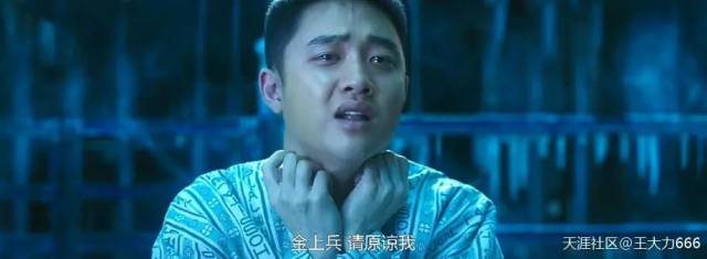 图解 |《与神同行2》下,地狱三使者的前世因果