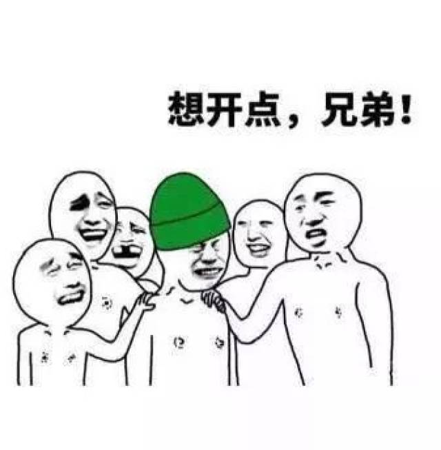 【绿色表情包】爱上一匹野马头顶是呼伦贝尔草原