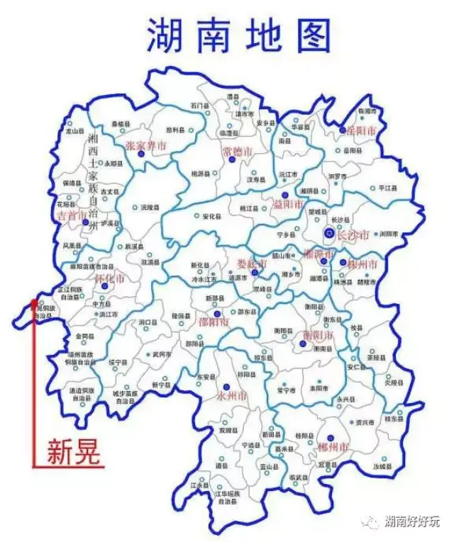 湖南"人头形"版图的"鼻尖!这里曾是夜郎国的属地