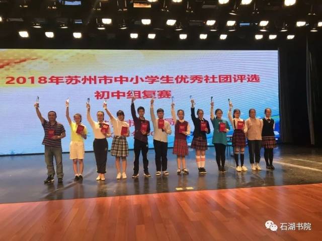 学未来科技-机器人社团转换2018年苏州市十讲解喜获初中英语词性图片