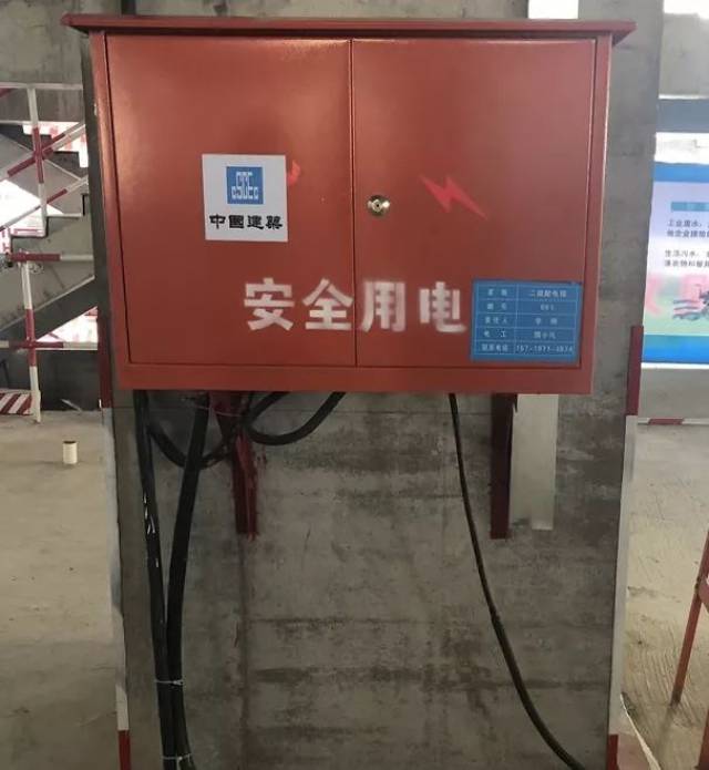 配电箱防护棚