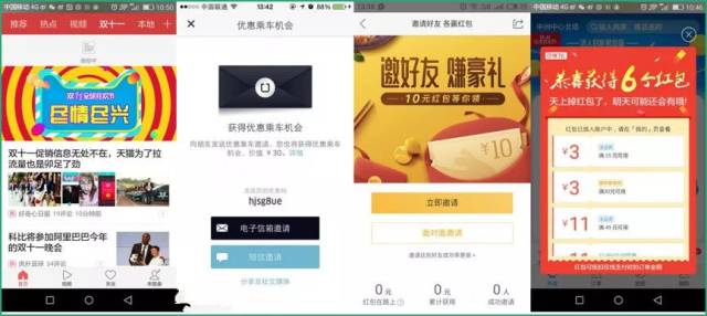 最全提高用户留存率指南 !