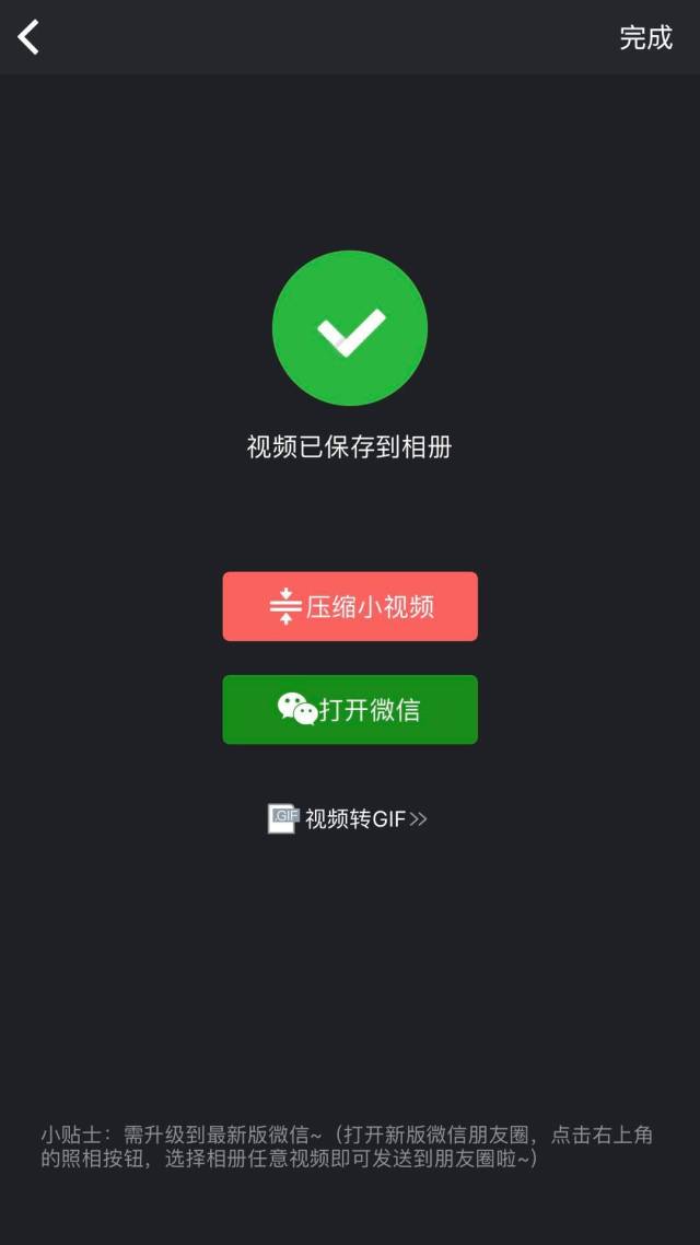 抖音小黄鸭动态朋友圈封面,这效果太炫酷了