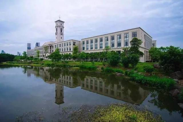 宁波诺丁汉大学