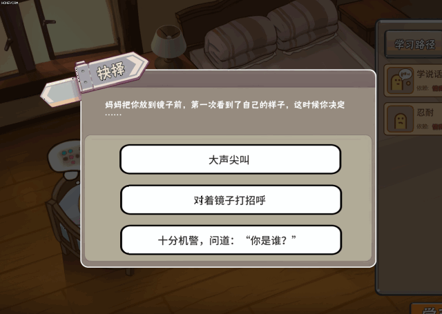 屏幕截图 软件窗口截图 640_455 gif 动态图 动图