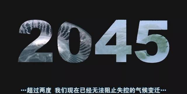 离世界末日可能只剩22年,联合国刚给人类下了最后通牒,却被99%的人视