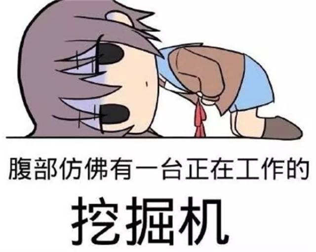 胃疼真的肝也疼:因为痛经吃了七年中药,最后一盒避孕药让我结束了