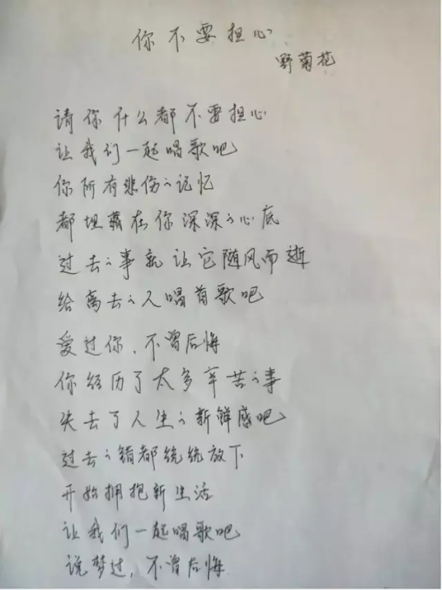 我很早之前自娱自乐写了中文版的词,以前为他唱过一次,这次,是真的