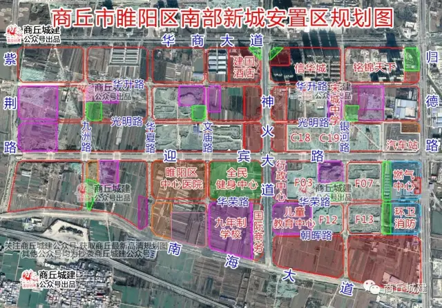 商丘市睢阳区南部新城安置区规划图