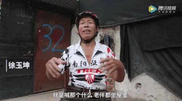 正如老人所说:
