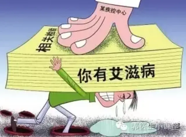 怎么样自己检查艾滋病 c63e9b22f2fa4853a32c0ee6e306737b.jpg