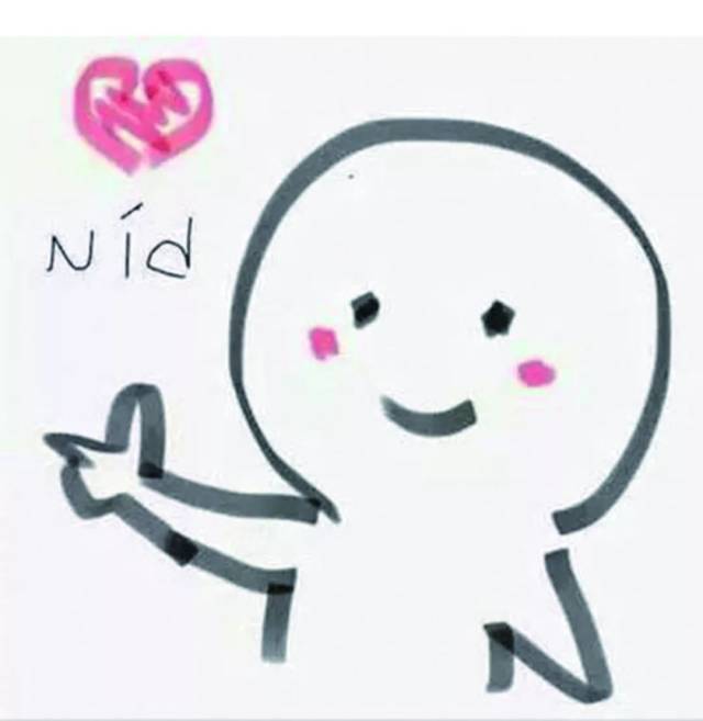 【部长寄语】|前方祝福,高暖来袭~